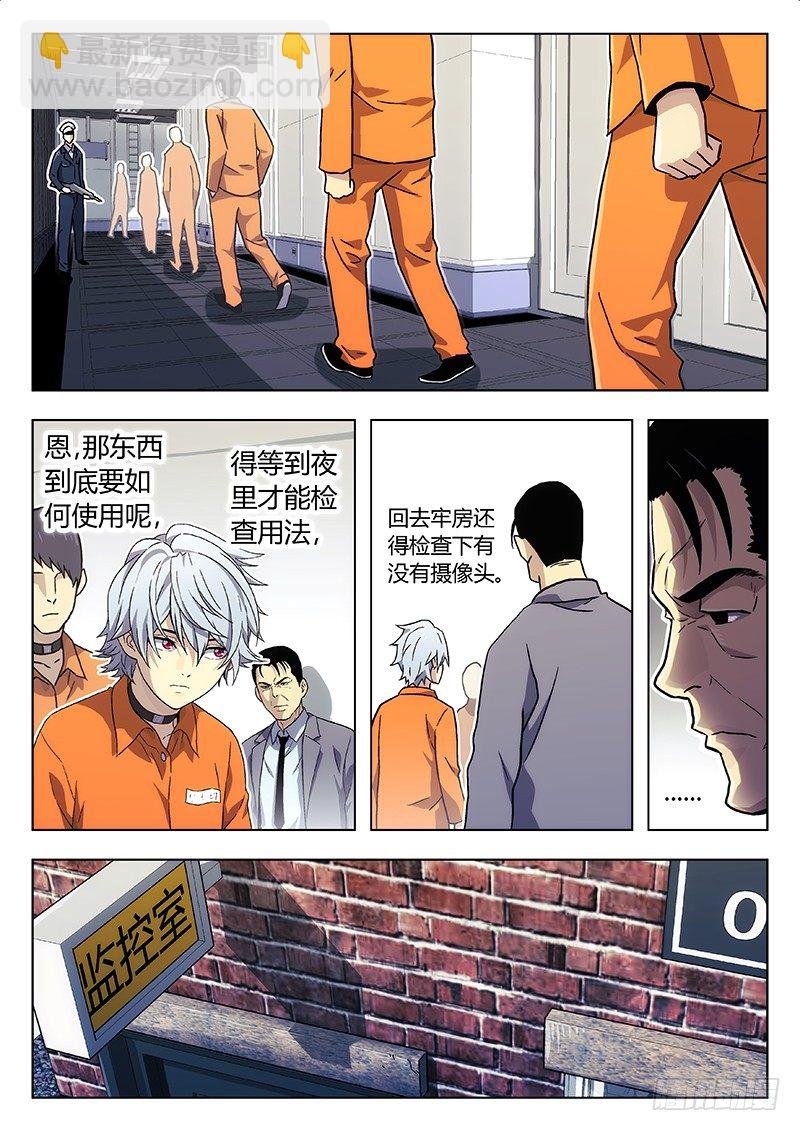 05 食堂（2）
