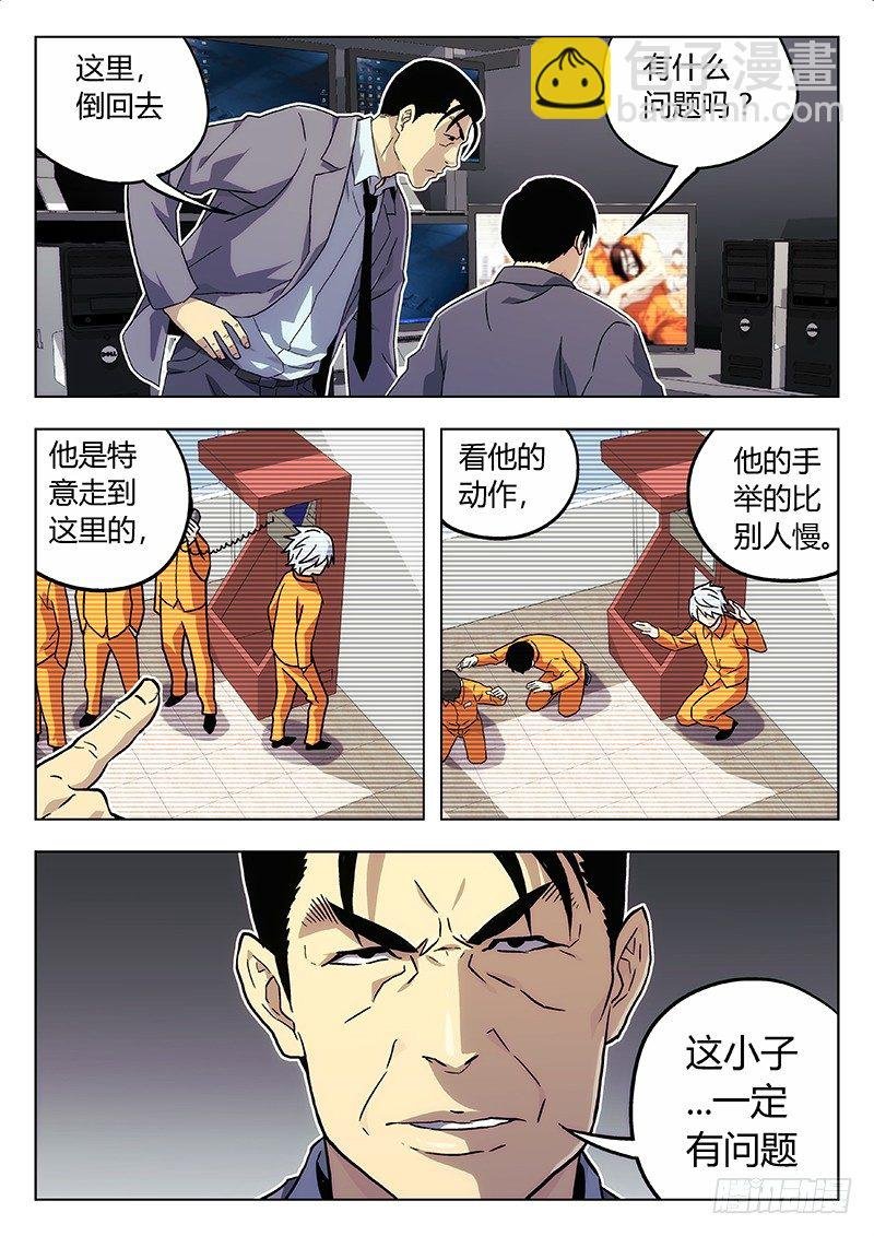 05 食堂（2）