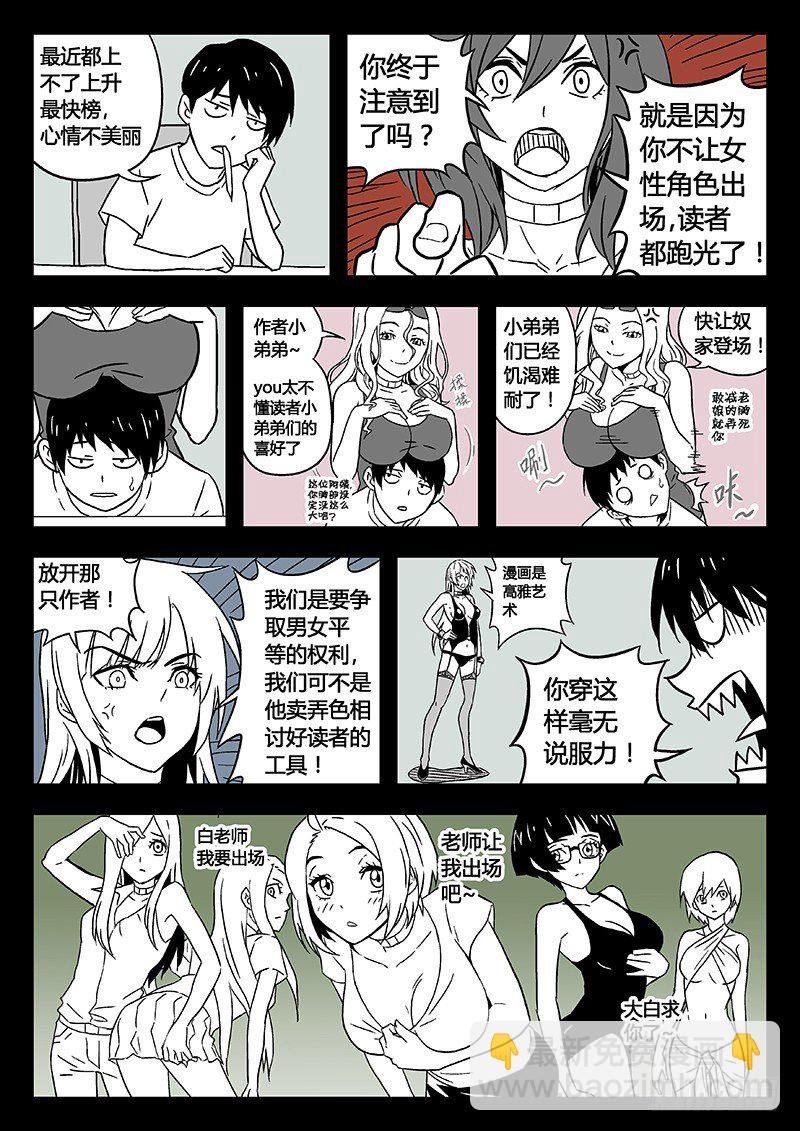 05 食堂（2）