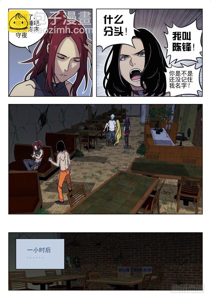 50：答应你