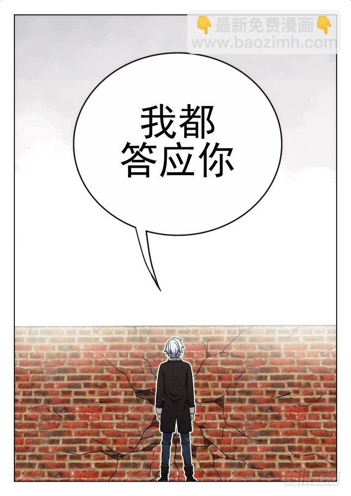 50：答应你