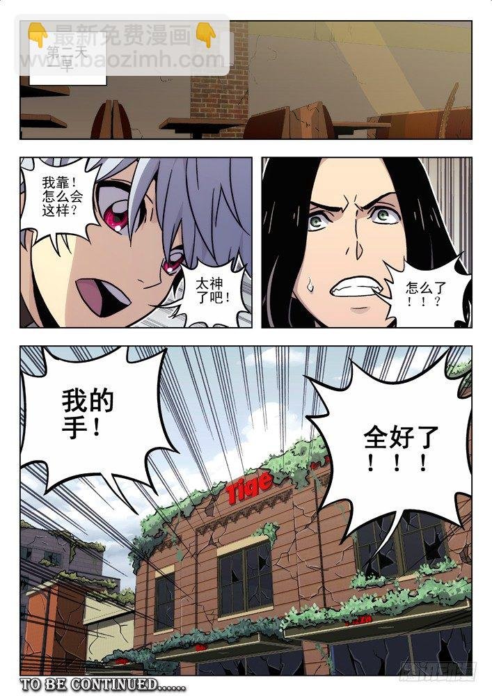 50：答应你