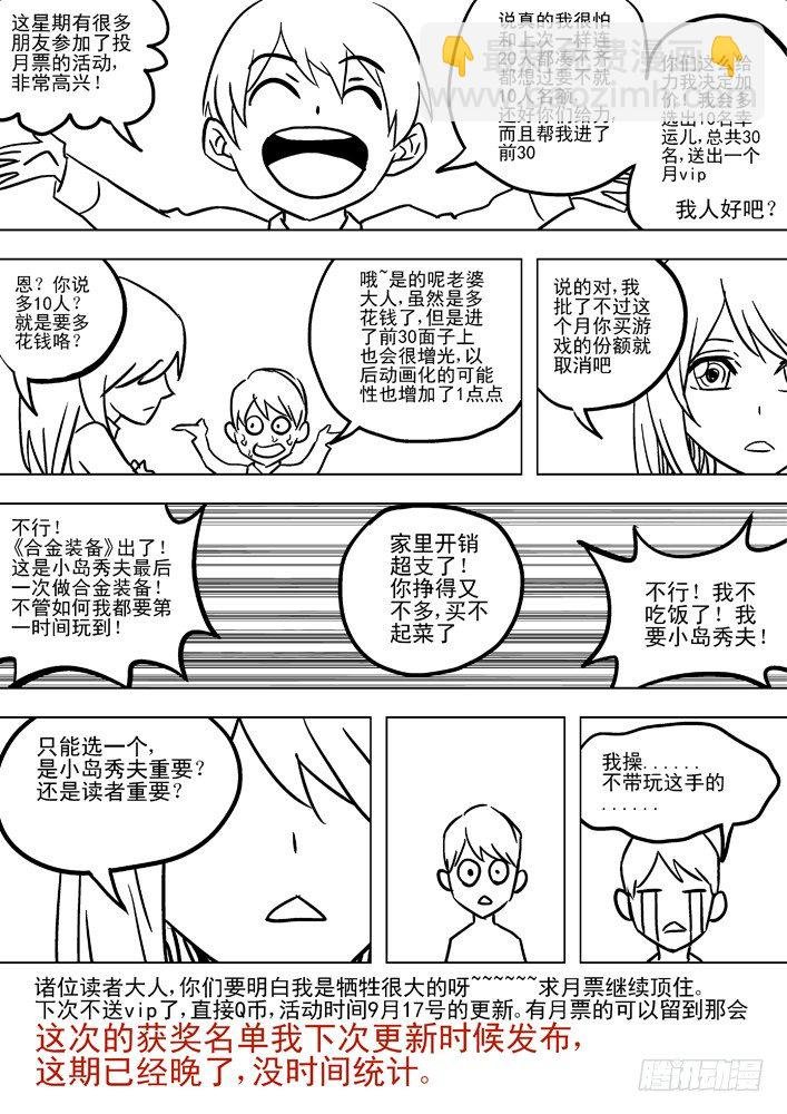 50：答应你