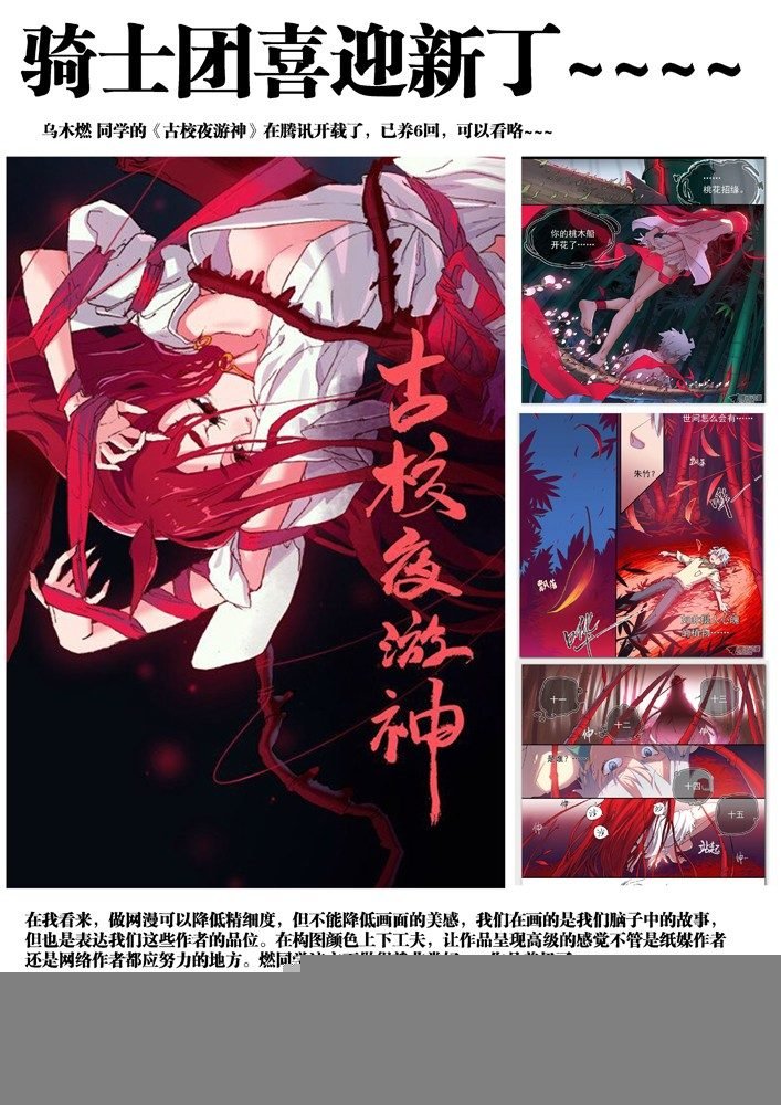 50：答应你
