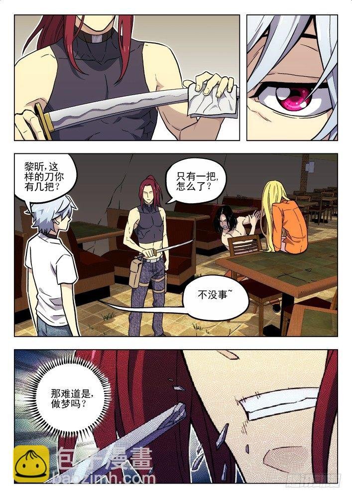 51:RPG旅店