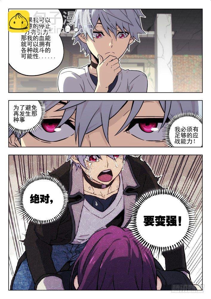 51:RPG旅店