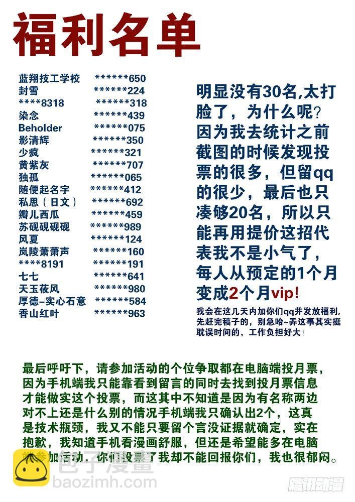 51:RPG旅店