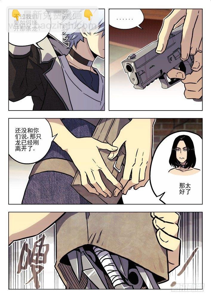 53:没时间了