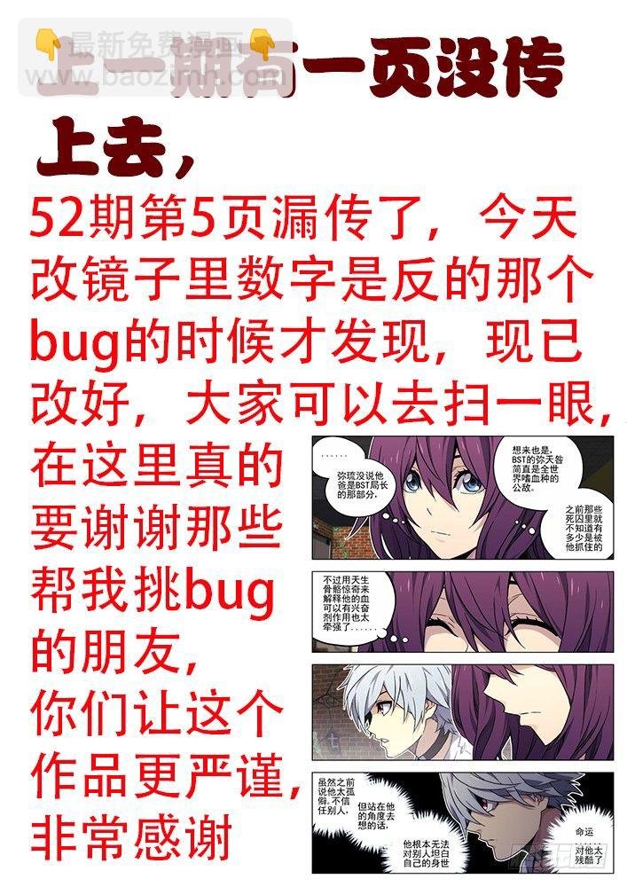 53:没时间了