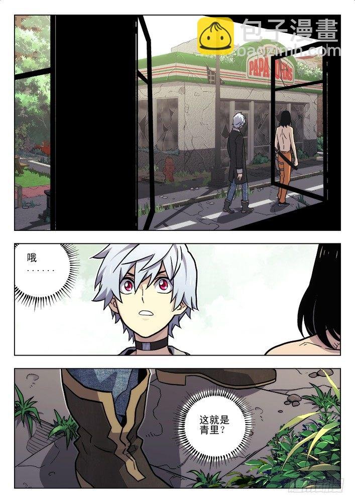 54：我这种人