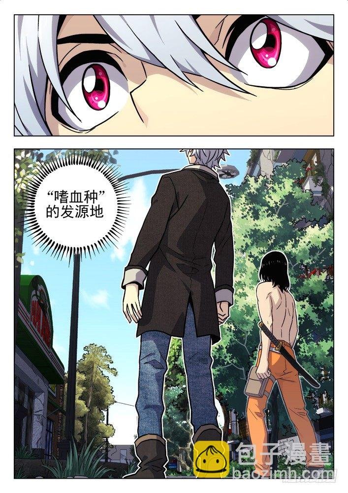 54：我这种人