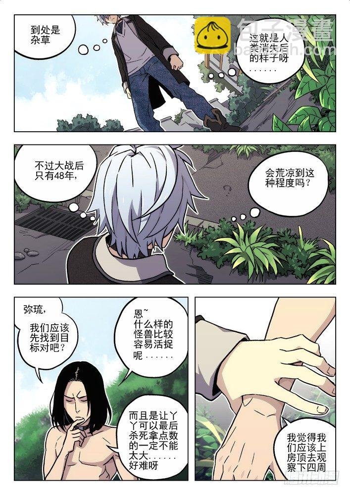 54：我这种人