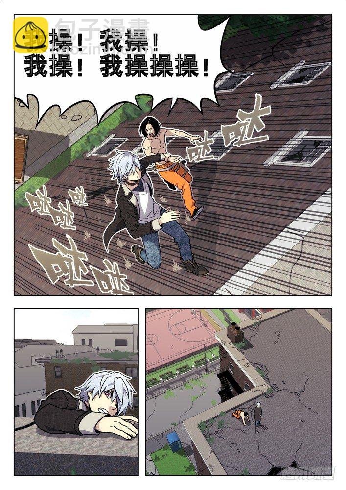 54：我这种人