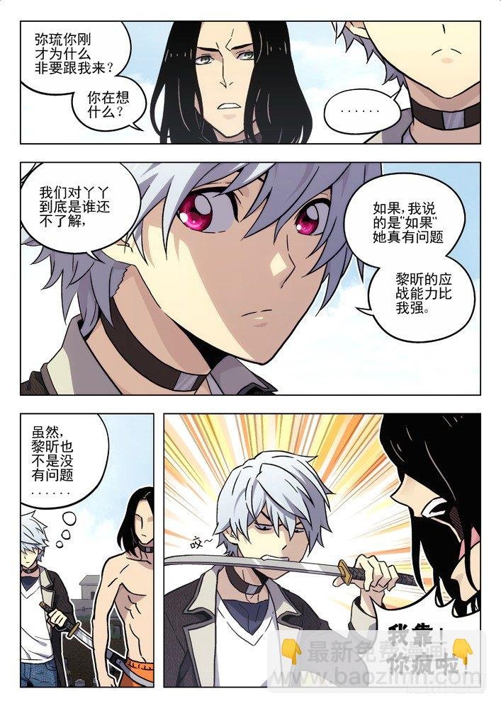 54：我这种人