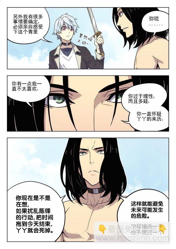 54：我这种人