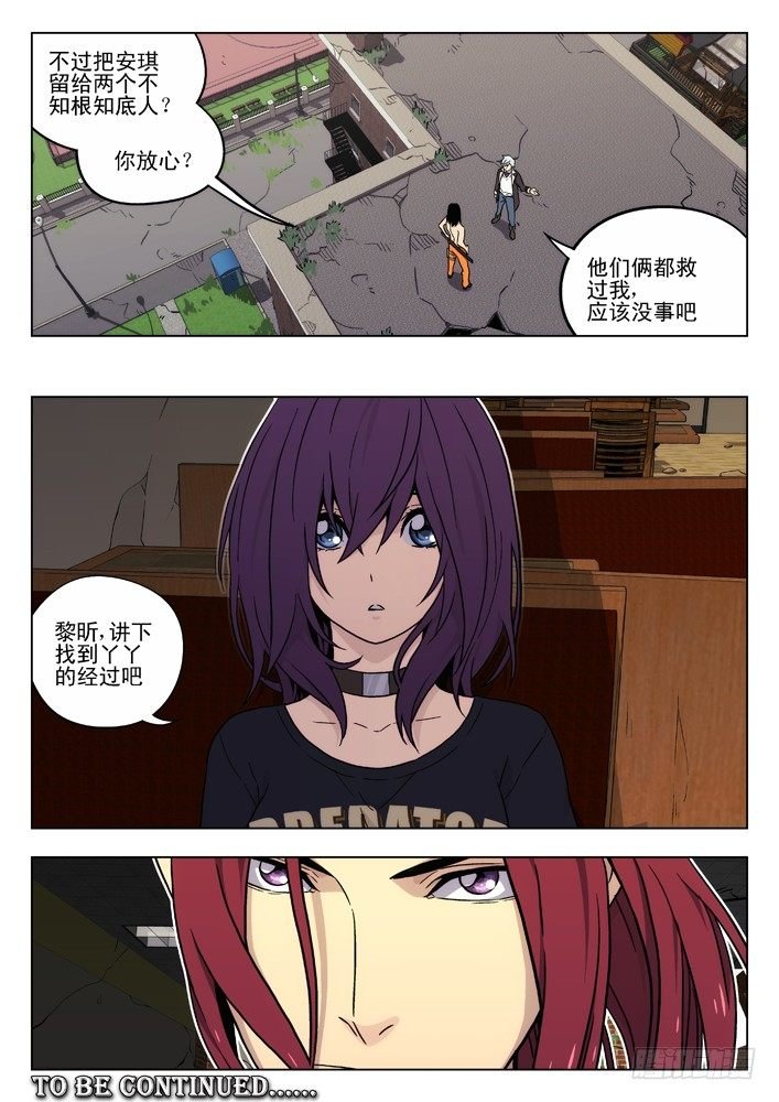 54：我这种人