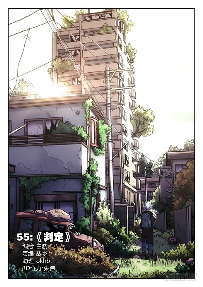 55：判定