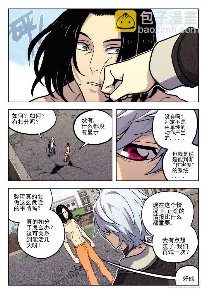 55：判定