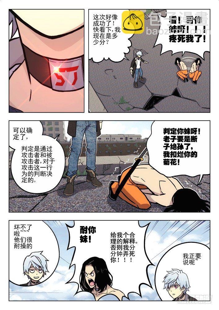 55：判定
