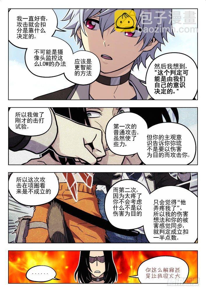 55：判定