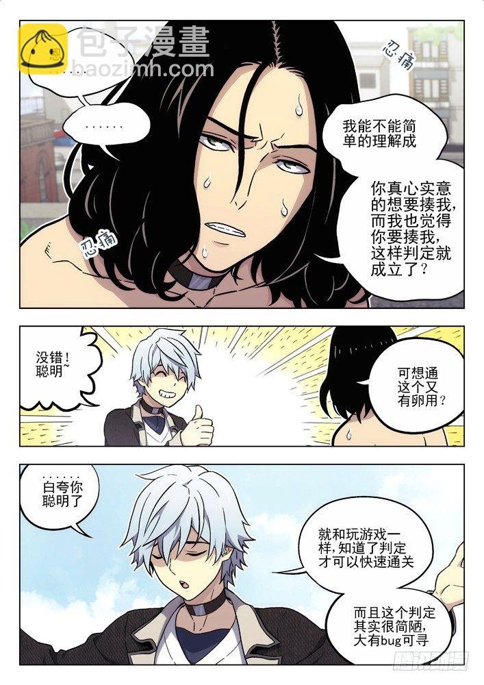 55：判定