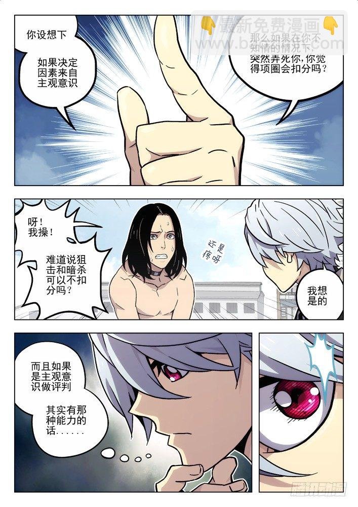 55：判定
