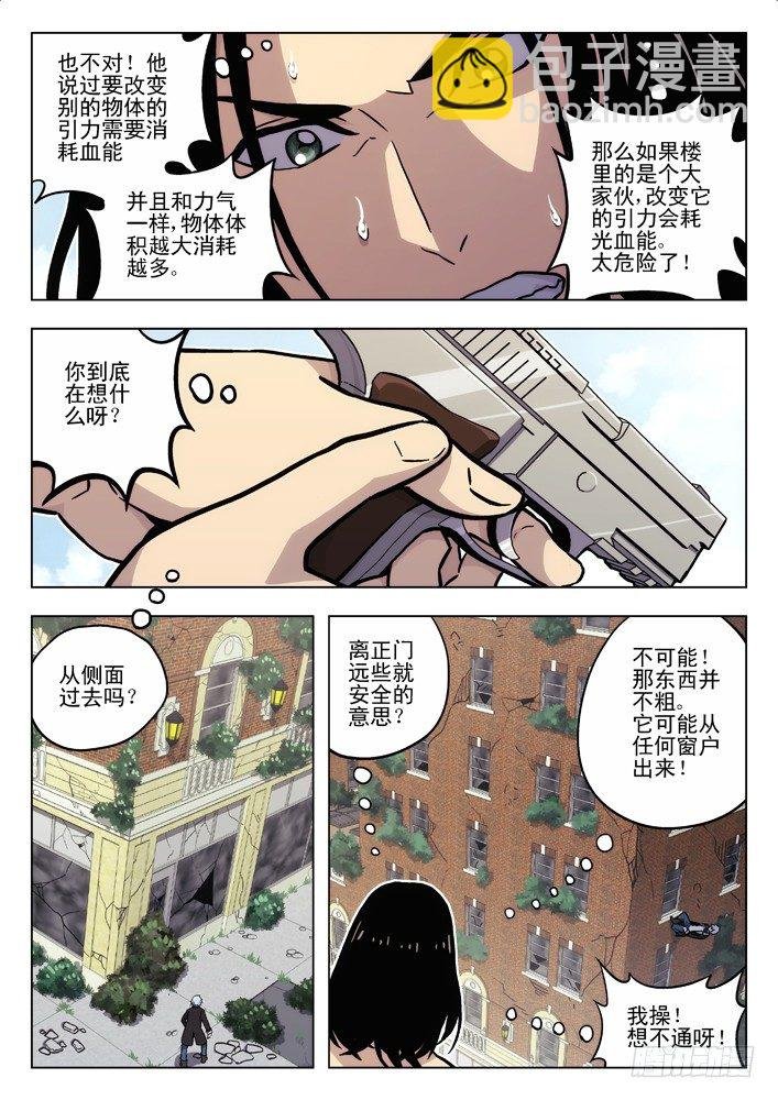 56：你在想什么？