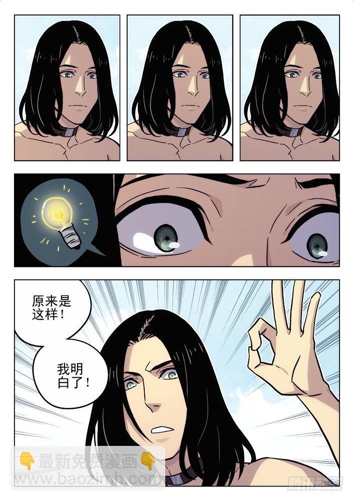 56：你在想什么？