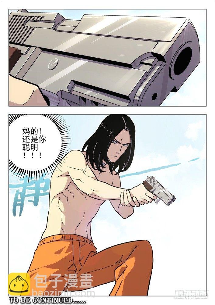 56：你在想什么？