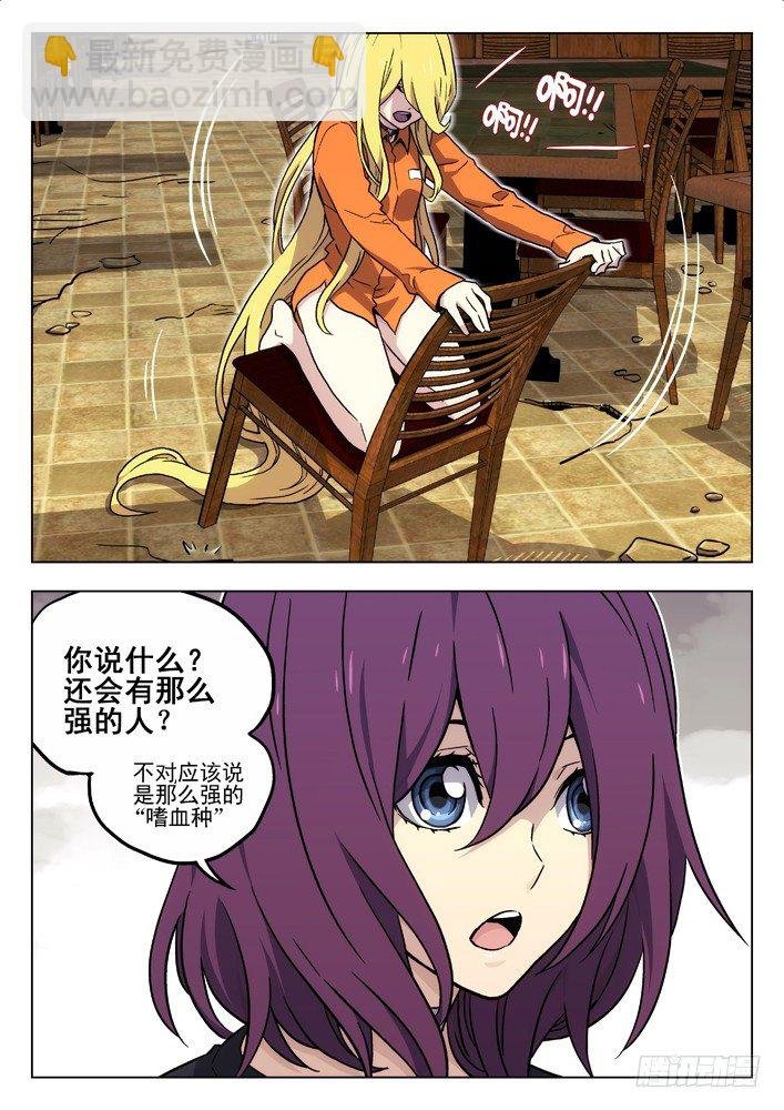 57:攻击范围