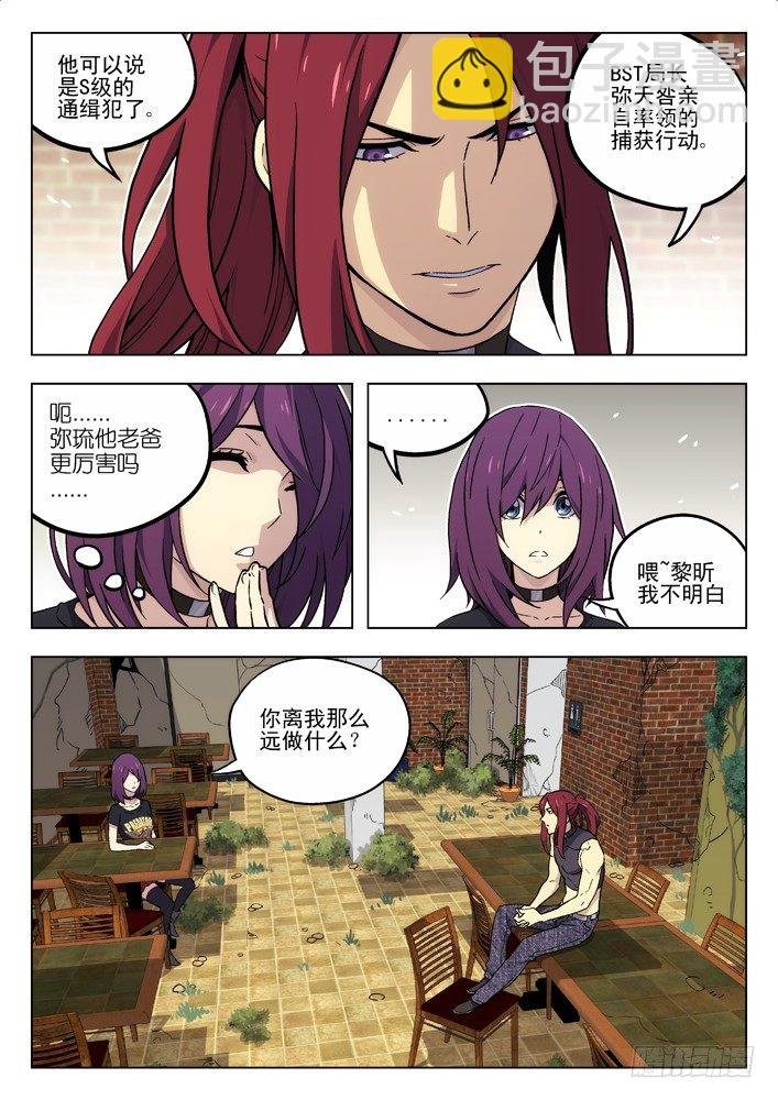 57:攻击范围
