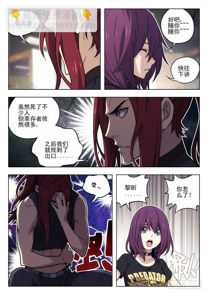 57:攻击范围