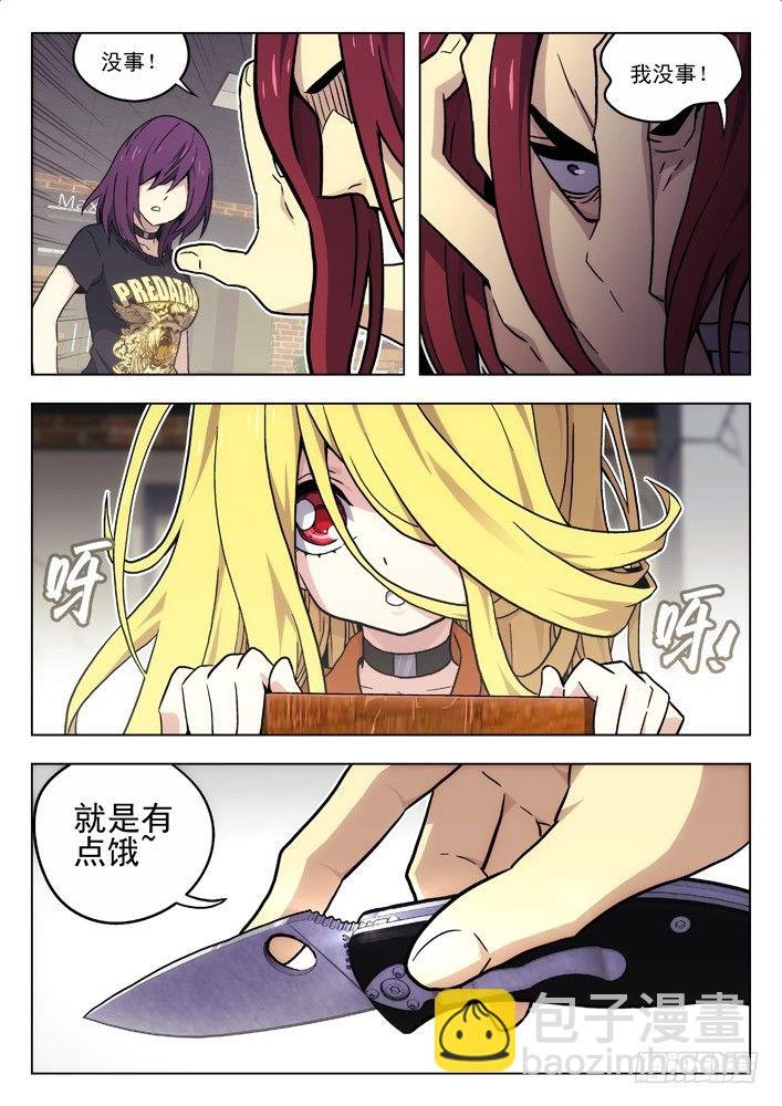 57:攻击范围