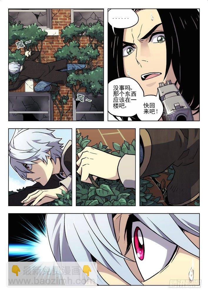 57:攻击范围