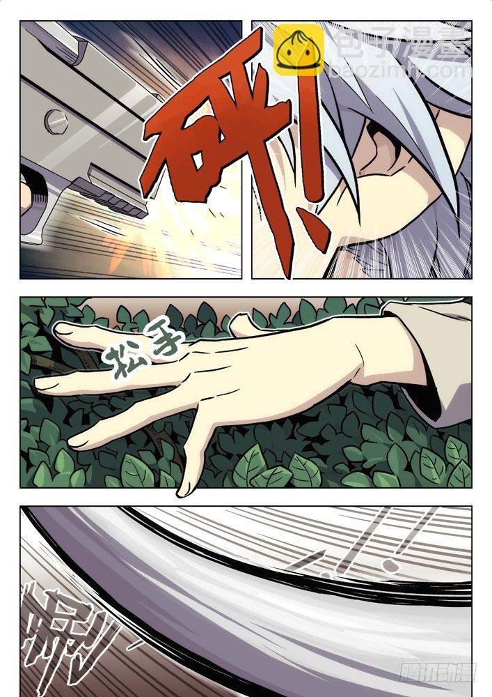 57:攻击范围