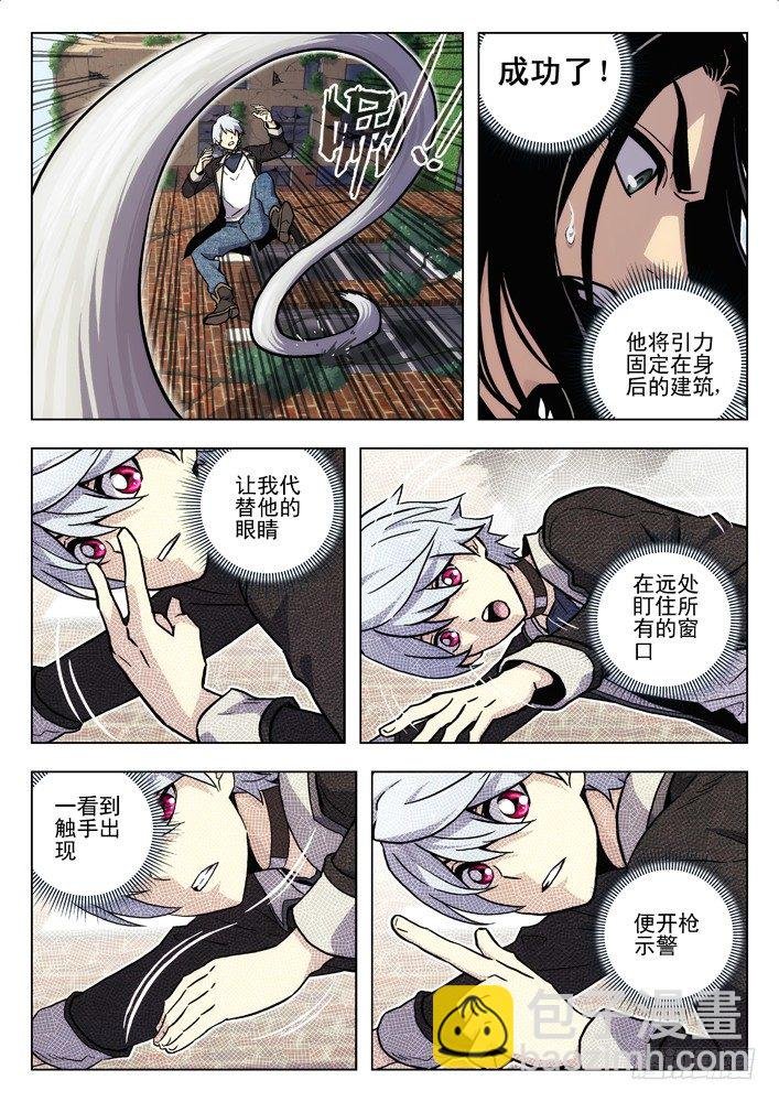 57:攻击范围