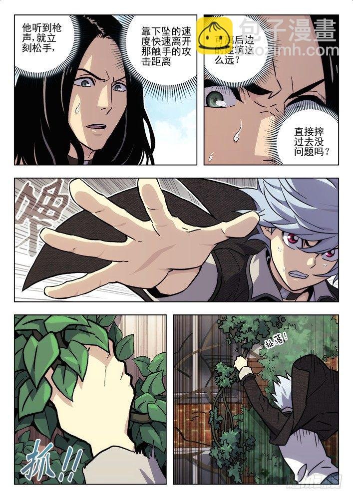 57:攻击范围
