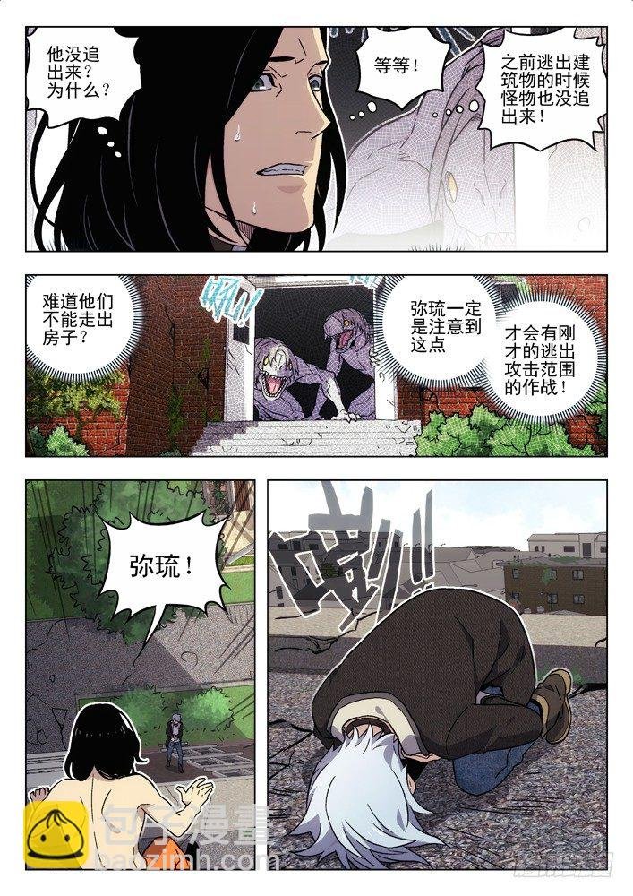 58:有办法了！