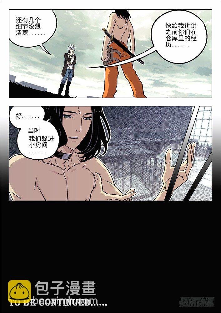 58:有办法了！