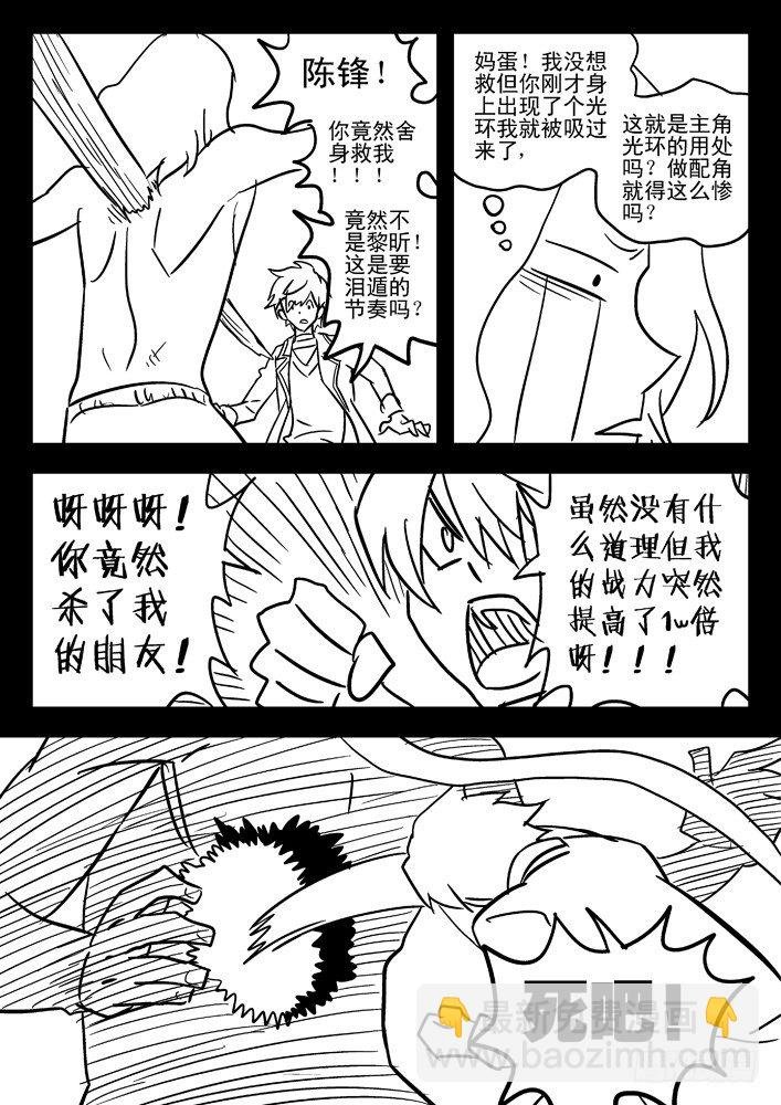 58:有办法了！
