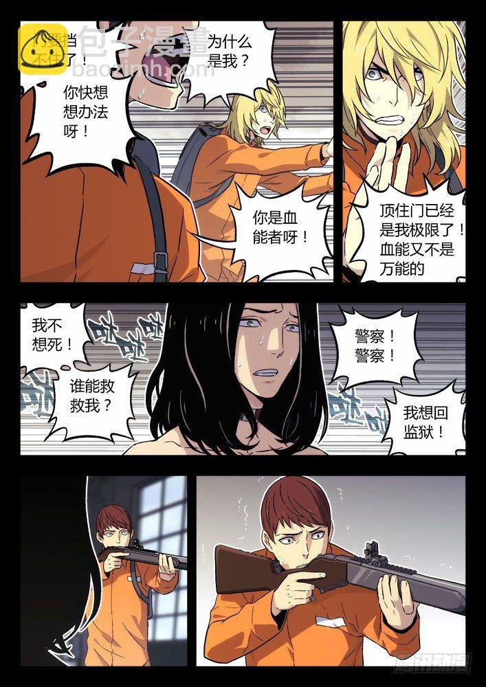 59：大哥