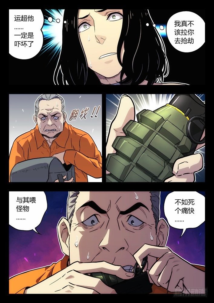 59：大哥
