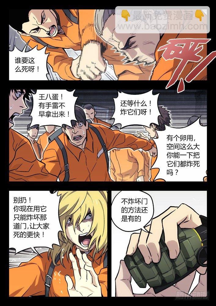 59：大哥