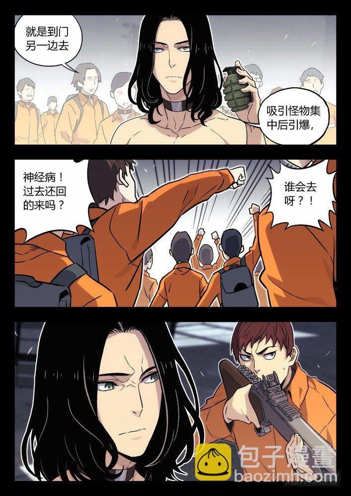 59：大哥