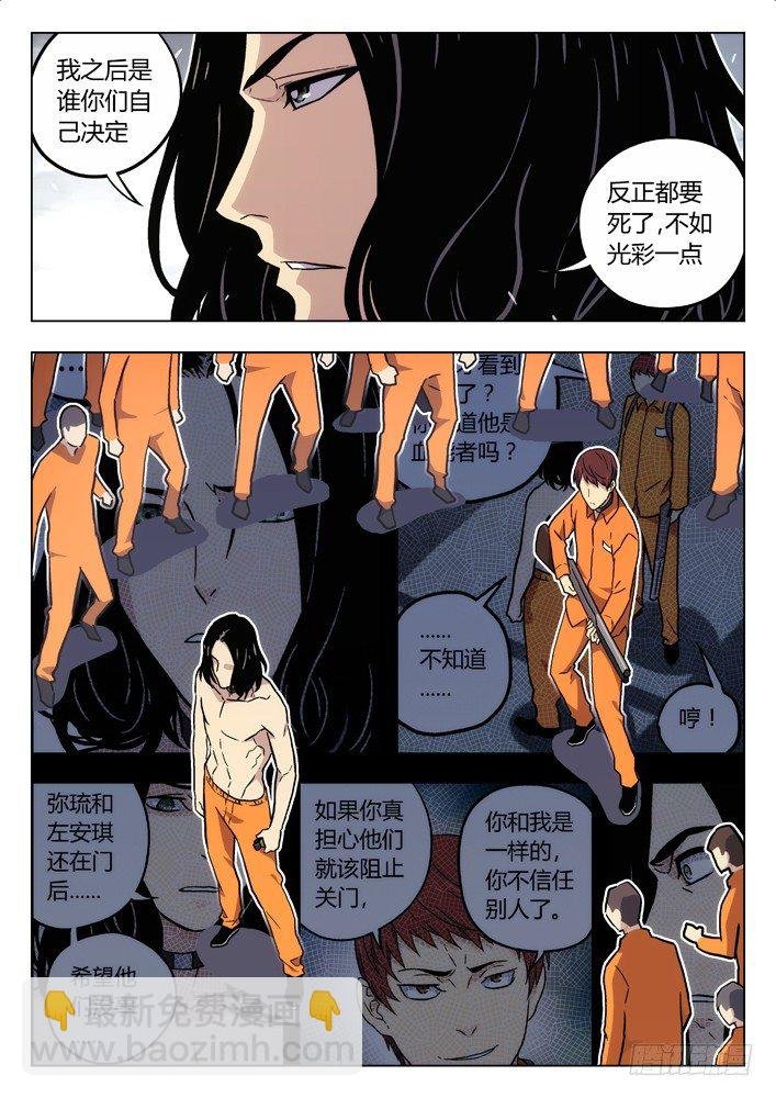 59：大哥