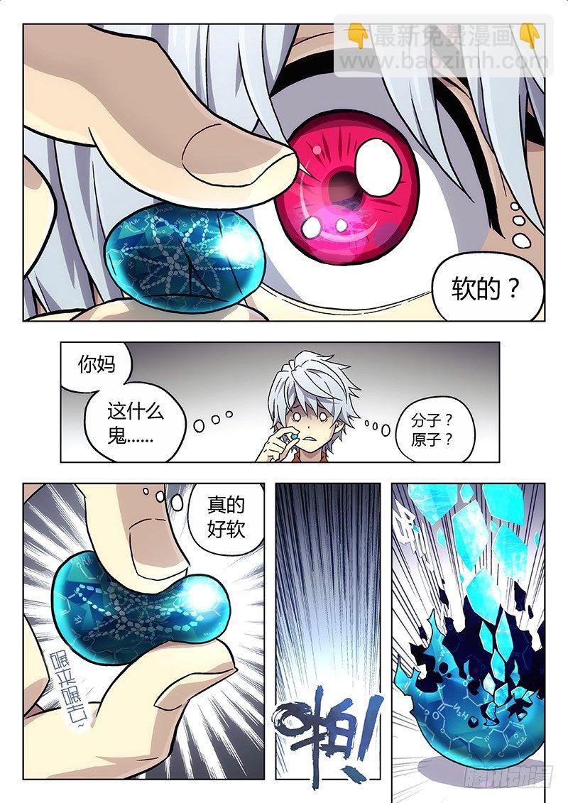 06:光