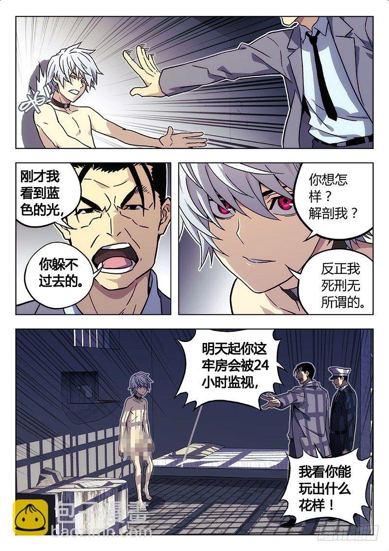 06:光