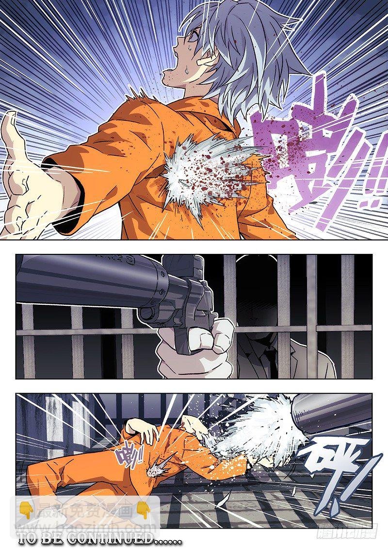 06:光