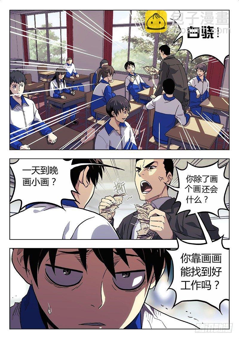 06:光