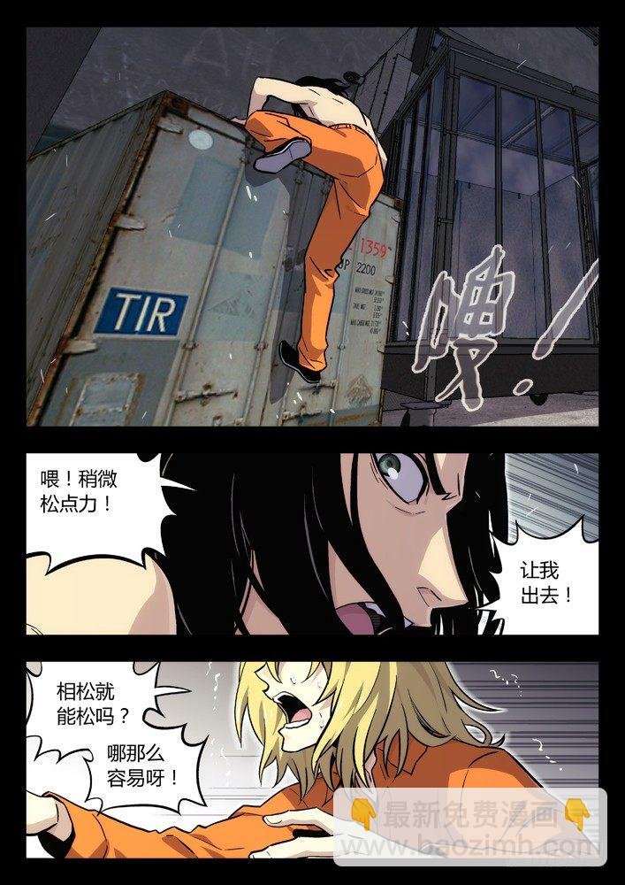 60：门开了